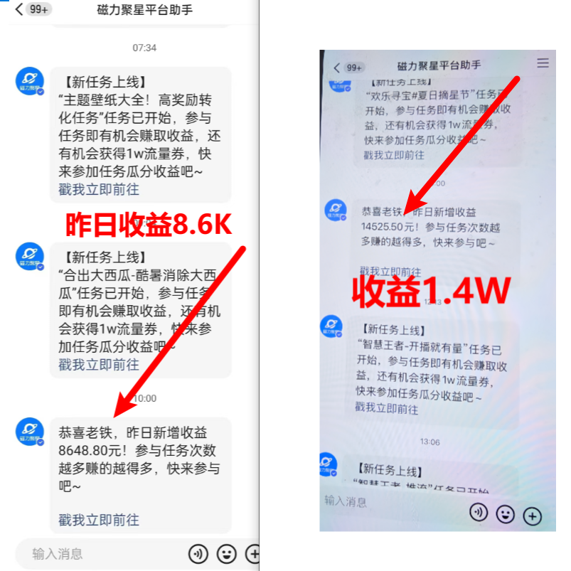 图片[2]-超脑神探小游戏日入5000+爆裂变现，小白一定要做的项目，年入百万不在话下-创客项目库