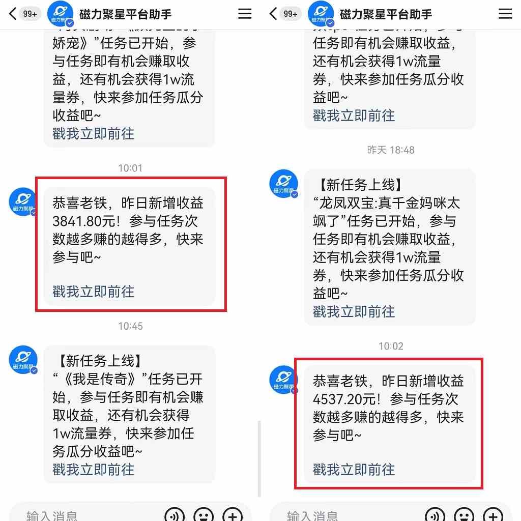 图片[2]-利用快手24小时美女直播，实操日入4500+，时时被动收入，内部姿势操作-创客项目库