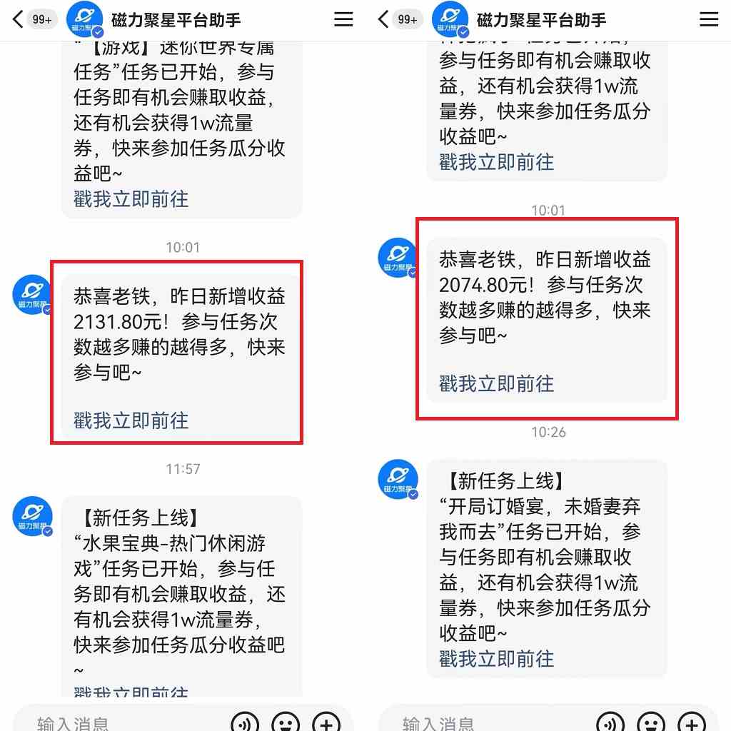 图片[3]-利用快手24小时美女直播，实操日入4500+，时时被动收入，内部姿势操作-创客项目库