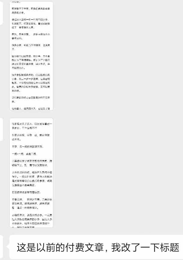 图片[3]-某收费培训：如何一个月快速做出盈利的资源网站（实打实经验分享）-无水印-创客项目库