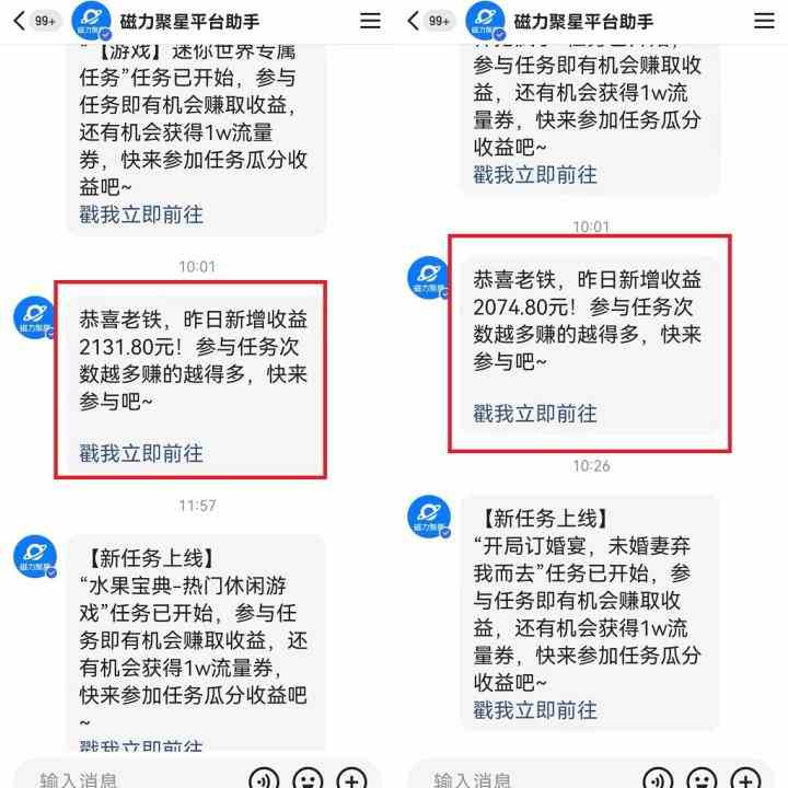 图片[2]-2024年 快手挂机项目无人直播 短剧＋任务日入500+落地实操教程-创客项目库