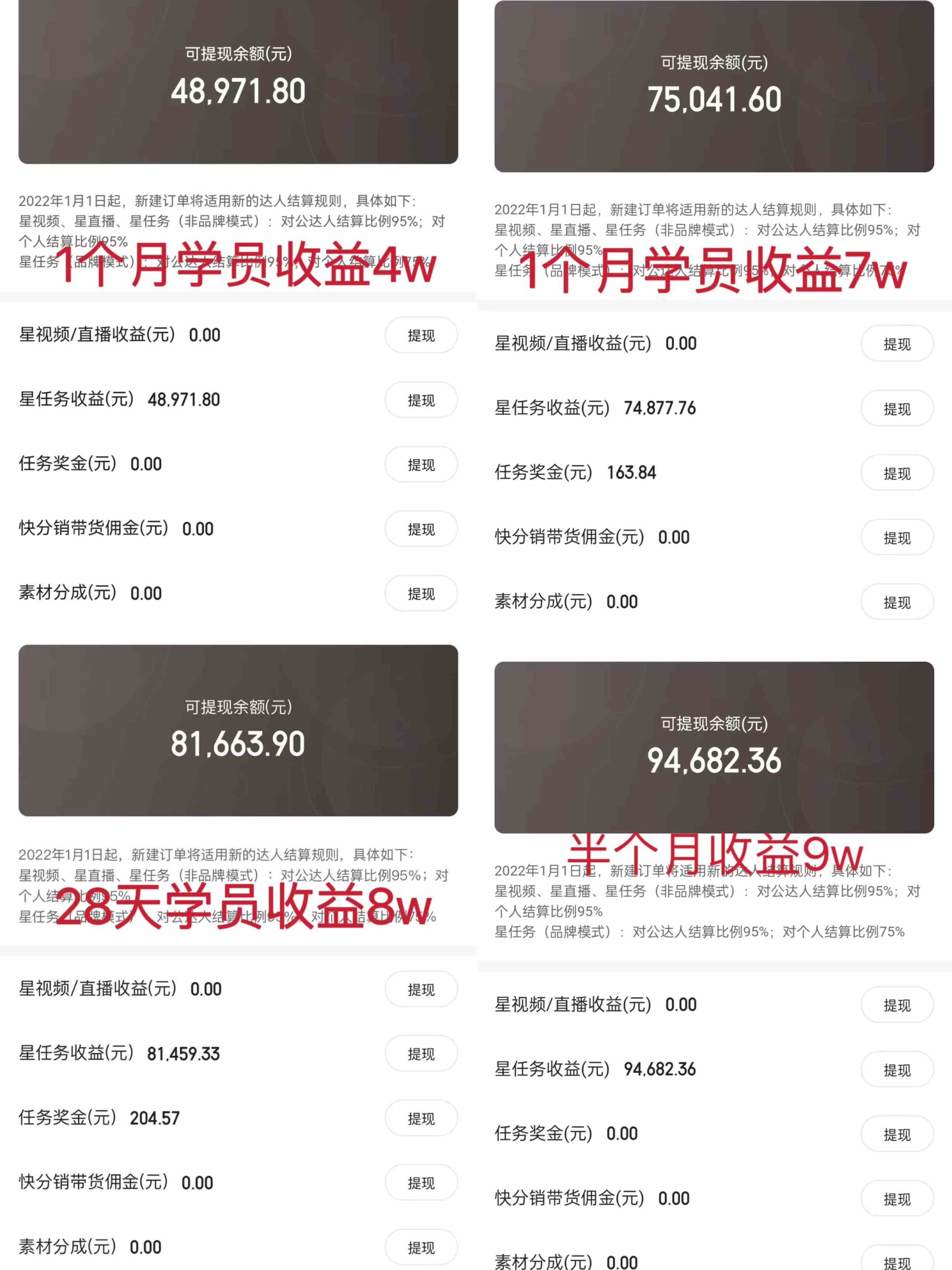 图片[2]-小游戏直播最强风口，小游戏直播月入30w，0粉变现，最适合小白做的项目-创客项目库