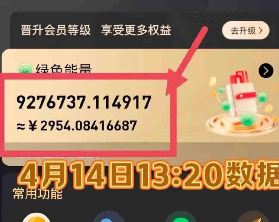 图片[3]-每天看6个广告，24小时无限翻倍躺赚，web3.0新平台！！免费玩！！早布局…-创客项目库