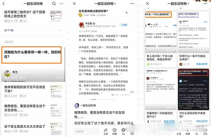 图片[2]-小绿书图文搬运自媒体变现拆解课，从理论到实操一条龙拆解分享给你-创客项目库