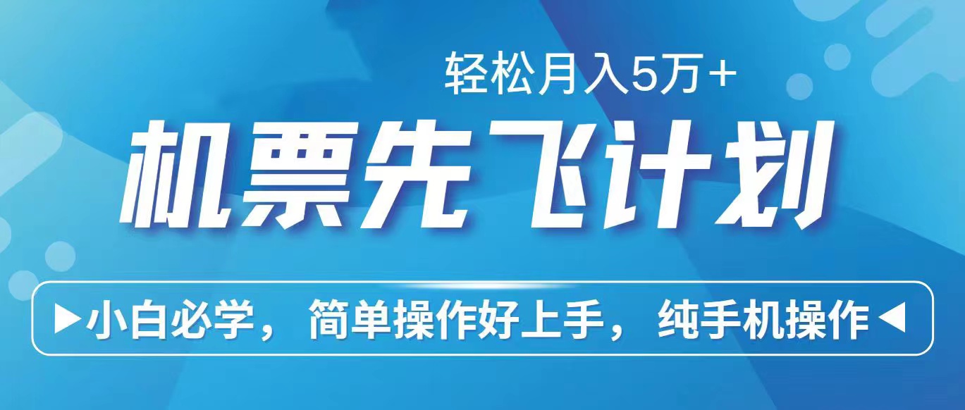 2024年闲鱼小红书暴力引流，傻瓜式纯手机操作，利润空间巨大，日入3000+-创客项目库