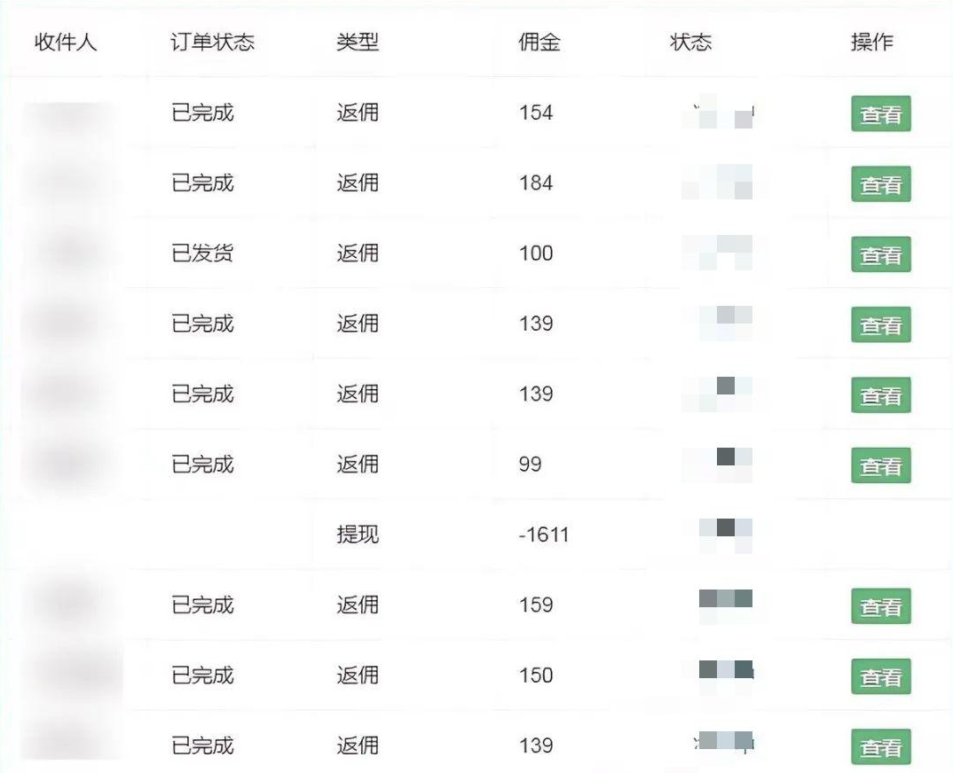 图片[4]-流量卡代理掘金，日躺赚3000+，首码平台变现更暴力，多种推广途径，新…-创客项目库