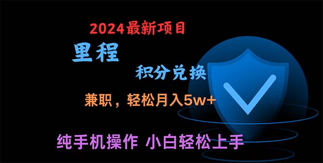 暑假最暴利的项目，暑假来临，利润飙升，正是项目利润爆发时期。市场很…-创客项目库