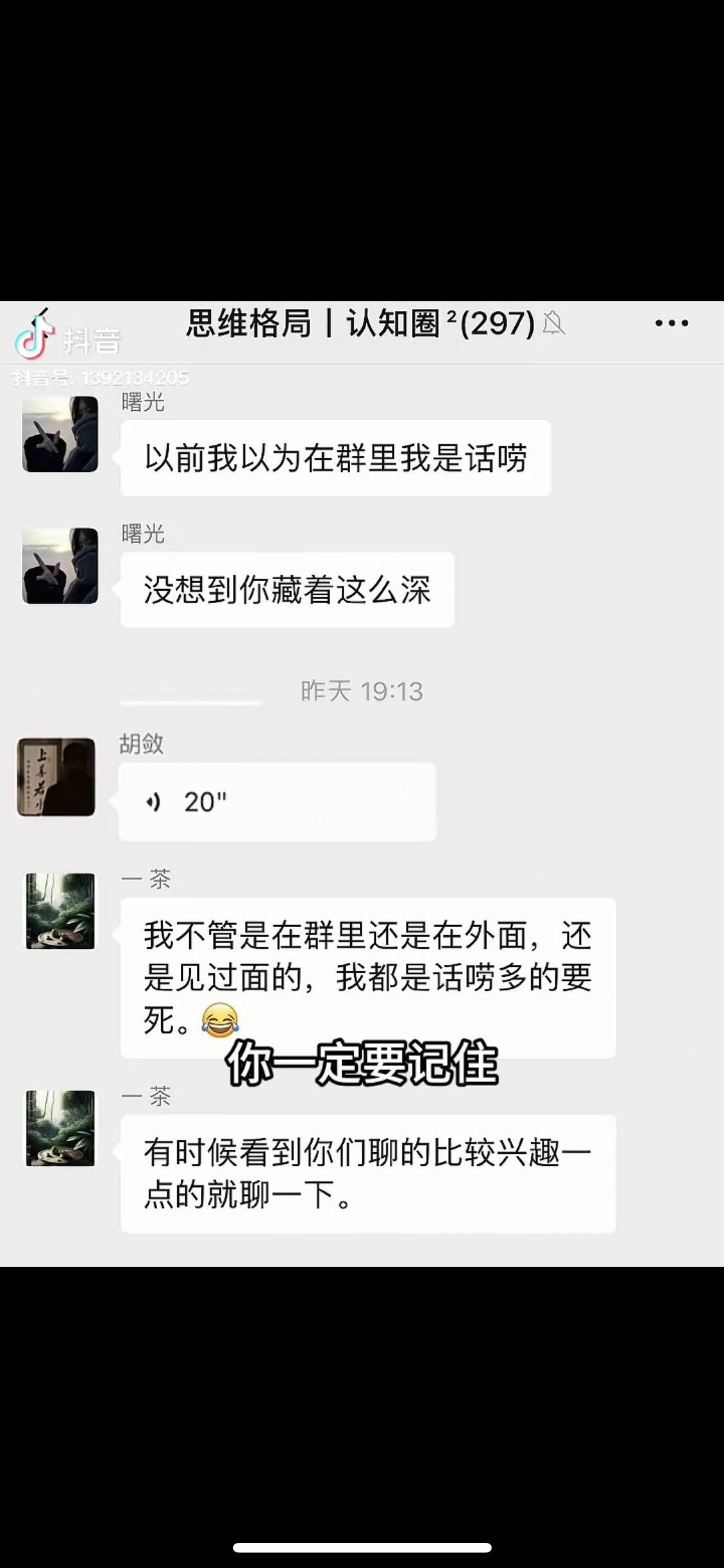 图片[5]-男天门抖音口播视频日引500+创业粉拆解教程！含不出镜等多种玩法普通人…-创客项目库