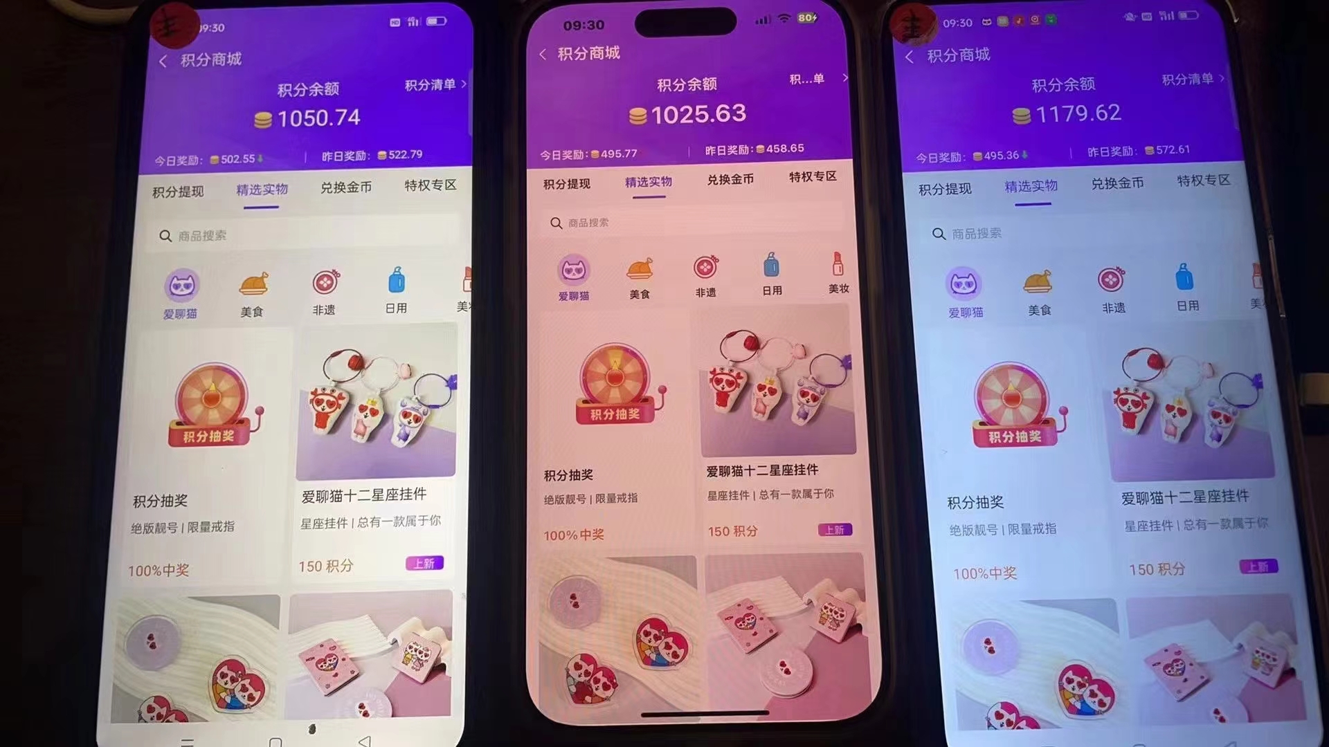 图片[3]-语聊自刷掘金，当天学会，当天见收益，轻松日入300+-创客项目库